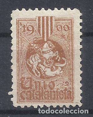 Francobolli: UNIO CATALANISTA 1900 NUEVO(*)