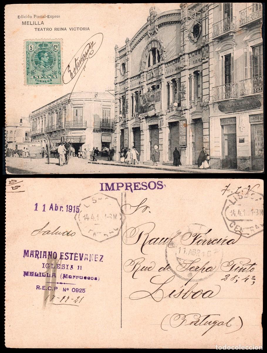 Sellos: Melilla - Edi o TP 268 - Postal &rdquo;Melilla - Teatro Reina Victoria&rdquo; - Mat &rdquo;Melilla 11/Ab./15&rdquo; a Lisboa