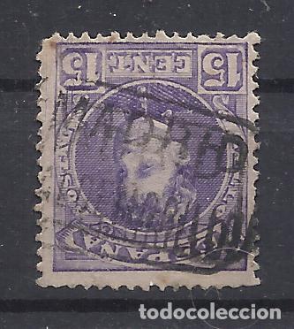 Sellos: ALFONSO XIII CADETE CARTERIA VALDEMORILLO MADRID