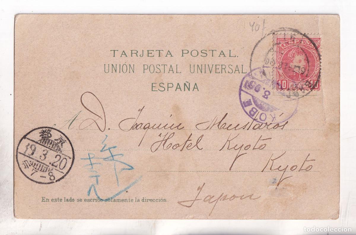 Sellos: POSTAL. BARCELONA A JOAQU&Iacute;N MUSTAR&Oacute;S EN KYOTO. JAP&Oacute;N. 1906.