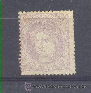 Sellos: ESPA&Ntilde;A - Foto 1