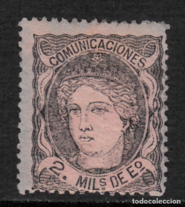 1870 NUM. 103 COMUNICACIONES 2 M . DE ESCUDO USADO (Sellos - España - Amadeo I y Primera República (1.870 a 1.874) - Usados)