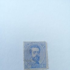 Sellos: SELLO 121 DE EDIFIL. AMADEO I 1872-73, MATASELLADO, 10 C. Lote 275993683