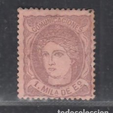 Sellos: ESPAÑA, 1870 EDIFIL Nº 102 (*). Lote 283368078