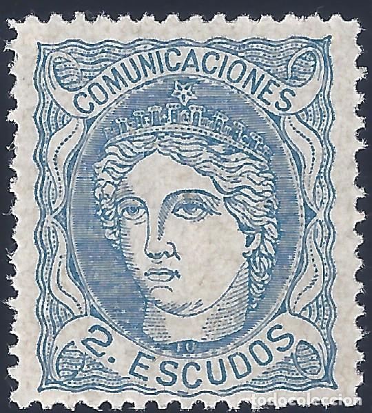 EDIFIL 112 EFIGIE ALEGÓRICA DE ESPAÑA 1870. FALSO FILATÉLICO. EXCELENTE RÉPLICA. (Sellos - España - Amadeo I y Primera República (1.870 a 1.874) - Nuevos)
