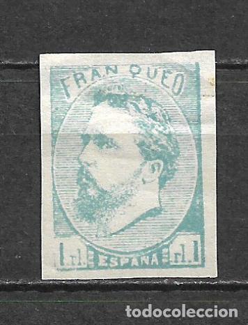 ESPAÑA CORREO CARLISTA 1873 EDIFIL 156 SELLO FALSO - 8/8 (Sellos - España - Amadeo I y Primera República (1.870 a 1.874) - Nuevos)