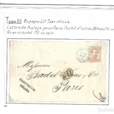 Sellos: 1873 CARTA FRONTAL MÁLAGA A FRANCIA. 40 C. AMADEO I. Lote 303060763