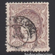 Sellos: ESPAÑA, 1870 EDIFIL Nº 109, 200 M. CASTAÑO. Lote 342241008