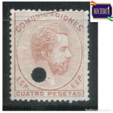 Sellos: ESPAÑA 1872. EDIFIL 128 T, 128T. CORONA REAL, CIFRAS Y AMADEO I. USADO