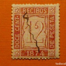 Sellos: SELLO FISCAL - RECIBOS - 12 CÉNTIMOS - CENT. DE PESETA - CTS - AÑO 1874, CARMÍN. Lote 334456553