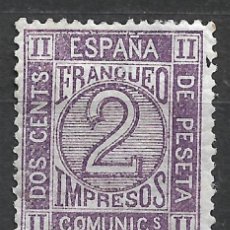 Selos: ESPAÑA 1872 EDIFIL 116A VIOLETA * MH - 21/24. Lote 336870463