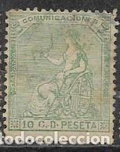 Sellos: EDIFIL 133 - Foto 1