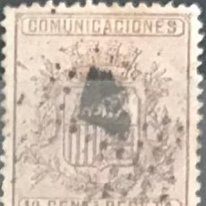 Selos: EDIFIL 153 SELLOS USADOS ESPAÑA 1873 AUTENTICO ESCUDO ESPAÑA. Lote 358936445