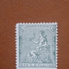 Selos: AÑO 1873 CORONA MURAL Y ALEGORIA DE ESPAÑA NUEVO EDIFIL 133 VALOR CATALOGO 12,50 EUROS. Lote 360501520