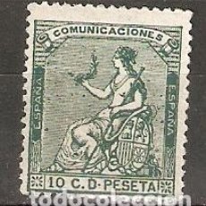 Selos: 1873 ALEGORIA DE ESPAÑA EDIFIL 133* NUEVO. Lote 360620815