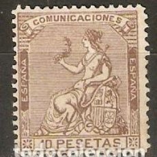Selos: 1873 ALEGORIA DE ESPAÑA EDIFIL 140* NUEVO. Lote 360622190
