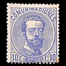 Sellos: ESPAÑA, 1872 EDIFIL Nº 121 (*), 10 C. ULTRAMAR. TIPOS I,. Lote 366137001