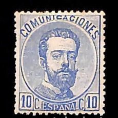 Sellos: ESPAÑA, 1872 EDIFIL Nº 121 (*), 10 C. ULTRAMAR. TIPOS I, BIEN CENTRADO. Lote 366137266