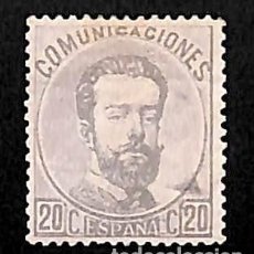 Sellos: ESPAÑA, 1872 EDIFIL Nº 123 /*/, 20 C. GRIS.. Lote 366141771