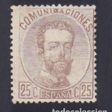 Sellos: ESPAÑA, 1872 EDIFIL Nº 124 (*), 25 C. CASTAÑO.. Lote 366145586