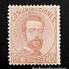 Sellos: ESPAÑA, 1872 EDIFIL Nº 125 (*), 40 C. CASTAÑO CLARO. Lote 366150986