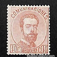 Sellos: ESPAÑA, 1872 EDIFIL Nº 125 /*/, 40 C. CASTAÑO CLARO. Lote 366151256