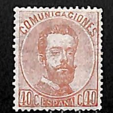 Sellos: ESPAÑA, 1872 EDIFIL Nº 125 /*/, 40 C. CASTAÑO CLARO. Lote 366151466