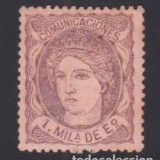 Sellos: ESPAÑA, 1870 EDIFIL Nº 102 /*/, 1 M. VIOLETA S. SALMÓN.