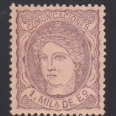 Sellos: ESPAÑA, 1870 EDIFIL Nº 102A /*/, 1 M. VIOLETA S. ANTEADO,