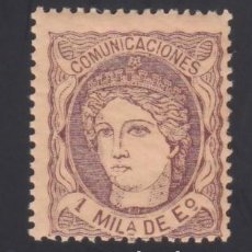 Sellos: ESPAÑA, 1870 EDIFIL Nº 102C /**/, 1 M. CASTAÑO S. ANTEADO, [SIN FIJASELLOS.]