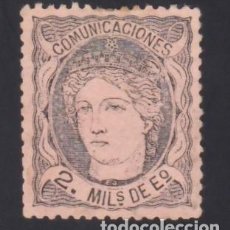 Sellos: ESPAÑA, 1870 EDIFIL Nº 103 (*), 2 M. NEGRO S. SALMÓN.. Lote 378601844