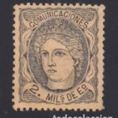 Sellos: ESPAÑA, 1870 EDIFIL Nº 103A /*/, 2 M. NEGRO S. ANTEADO.. Lote 378603334