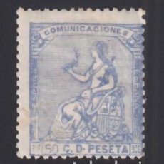 Sellos: ESPAÑA, 1873 EDIFIL Nº 137 /*/, 50 C. ULTRAMAR.