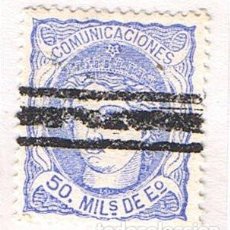 Sellos: SELLO DE ESPAÑA DE 1870 GOBIERNO PROVISIONAL 50 M. BARRADO EDIFIL 107