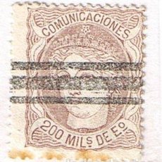 Sellos: SELLO DE ESPAÑA DE 1870 GOBIERNO PROVISIONAL 200 M.BARRADO EDIFIL Nº 109