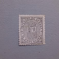 Sellos: ESPAÑA - 1874 - I REPUBLICA - EDIFIL 141 - MNG - NUEVO - MUY BIEN CENTRADO. Lote 397593759