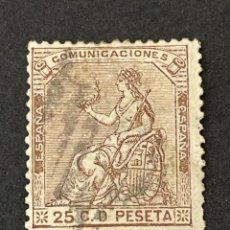 Sellos: CORONA MURAL Y ALEGORÍA DE ESPAÑA, 1873, EDIFIL 135, USADO. Lote 399943104