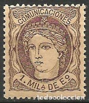 Sellos: Edifil 102 c ** NUEVO - Foto 1