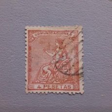 Sellos: ESPAÑA - 1873 - I REPUBLICA - EDIFIL 139 - MATASELLOS PARRILLA.