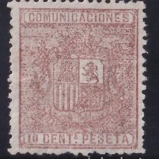 Sellos: ESPAÑA, 1874 EDIFIL Nº 153A /*/, ESCUDO DE ESPAÑA, ( TIPO II.), [IMPRESIÓN DEFECTUOSA.]