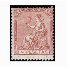 Sellos: ESPAÑA - 1873 - I REPUBLICA - EDIFIL 139 - MH* - NUEVO CON GOMA - VALOR CATALOGO 990€