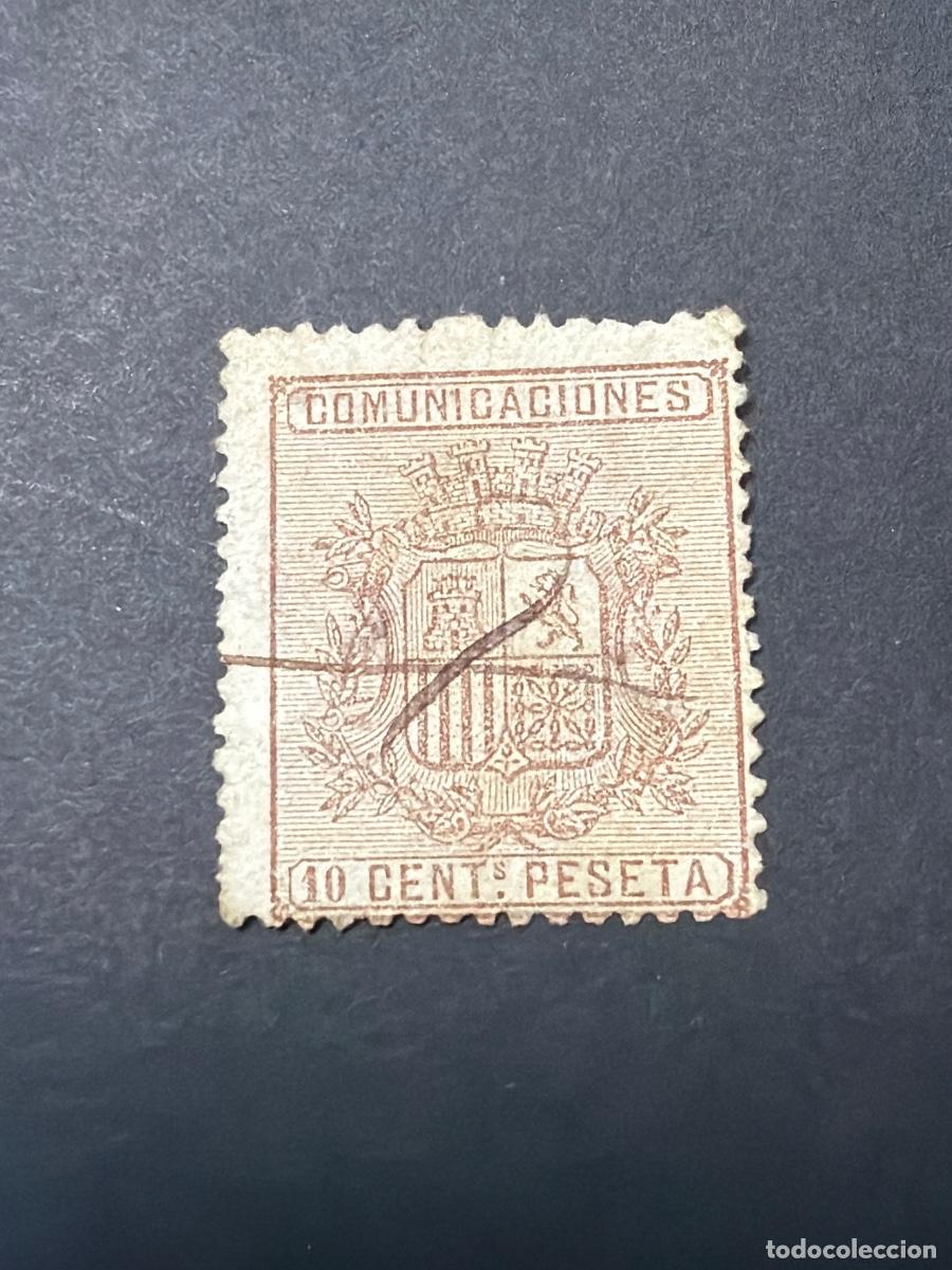 Sellos: ESPA&Ntilde;A, 1874. EDIFIL 153. ESCUDO DE ESPA&Ntilde;A. USADO.