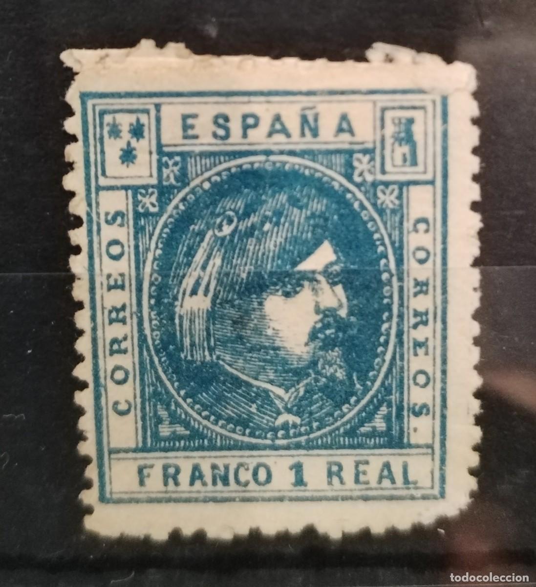 Sellos: ESPA&Ntilde;A.- VI&Ntilde;ETA CARLISTA - ENSAYO LITOGRAFICO 1874 (PROYECTO GALVEZ)