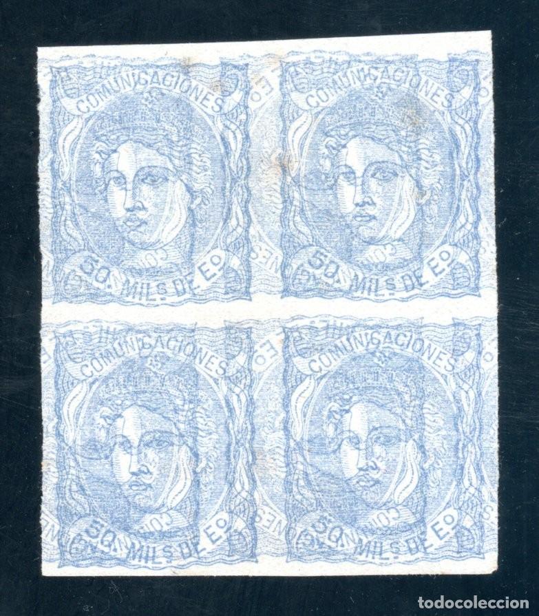 Sellos: EDIFIL 107 EFIGIE ALEG&Oacute;RICA DE ESPA&Ntilde;A (B/4) (VARIEDAD..DOBLE IMPRESI&Oacute;N/MACULATURA).