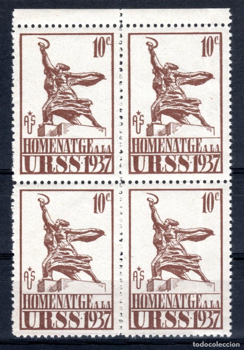 Sellos: HOMENATGE A LA U.R.S.S. 1937 (BLOQUE DE 4). 10 CTS. CASTA&Ntilde;O. ALLEPUZ 123.