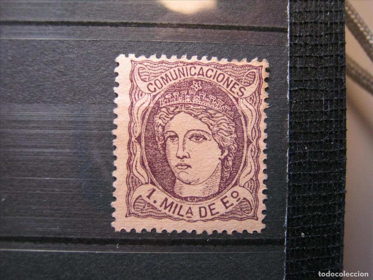 Sellos: ESPA&Ntilde;A 1870 EDIFIL 102 NUEVO SIN GOMA LUJO.