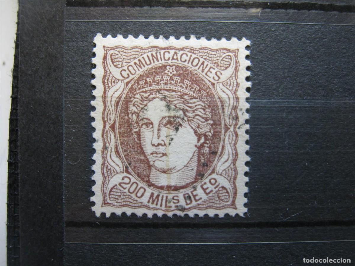 Sellos: ESPA&Ntilde;A 1870 EDIFIL 109 USADO CENTRADO Y CLARO.