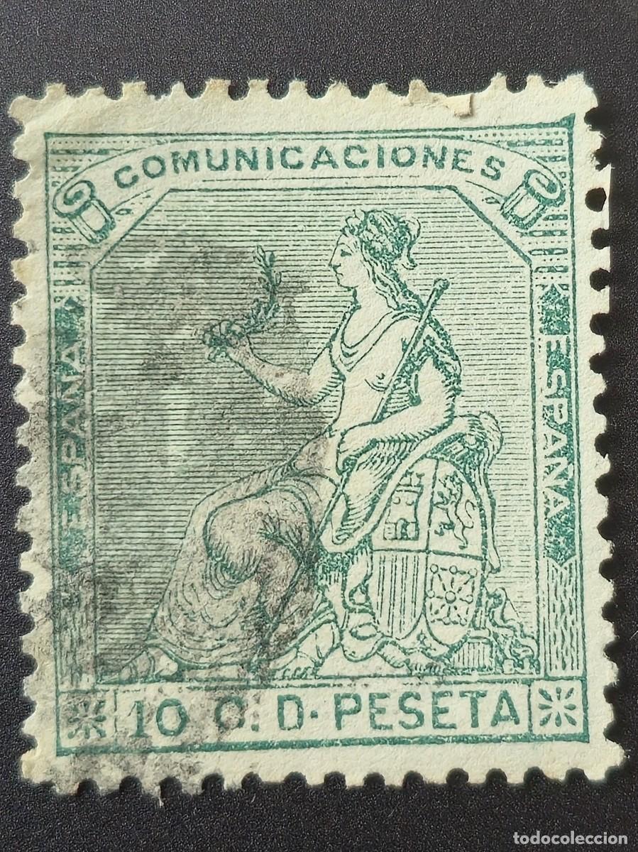 Sellos: Sello Espa&ntilde;a 1873, ALEGOR&Iacute;A DE LA REP&Uacute;BLICA