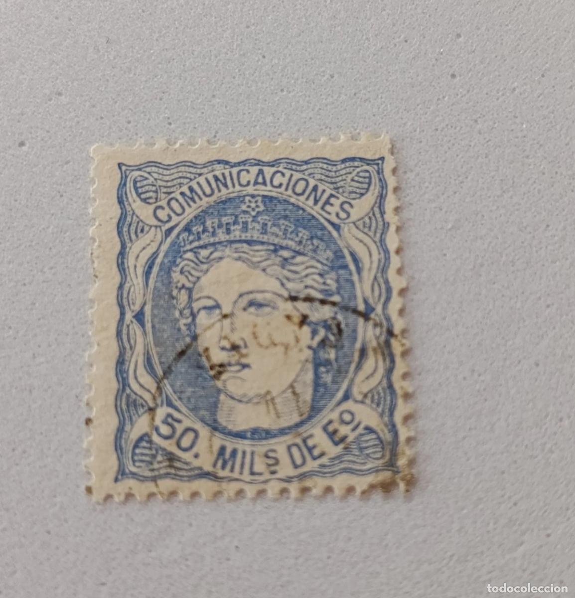 Sellos: sellos Espa&ntilde;a 1870, Edifil 107