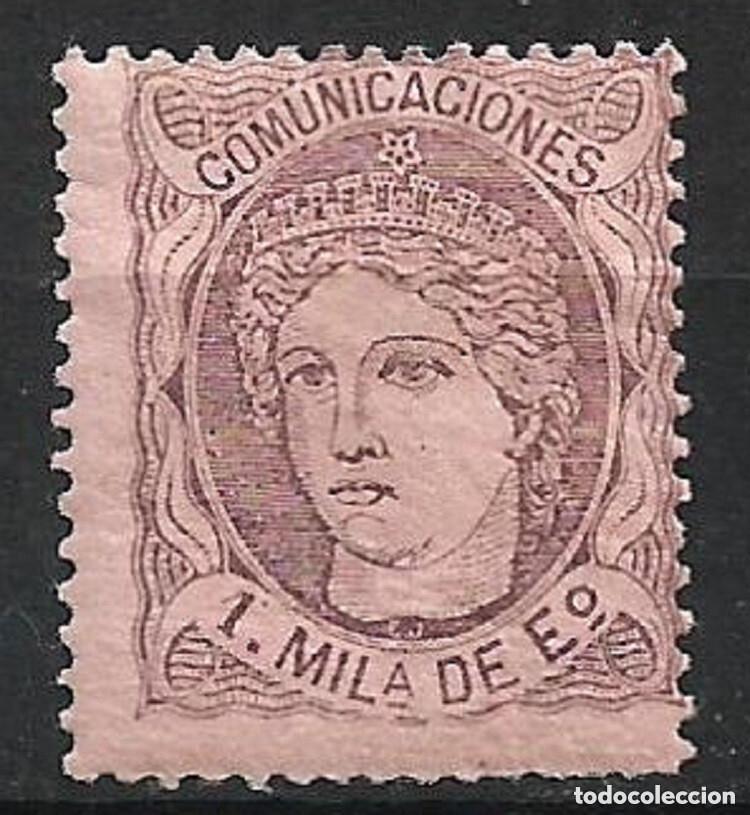 Sellos: espa&ntilde;a 1870 edifil 102 * mh - 33/1